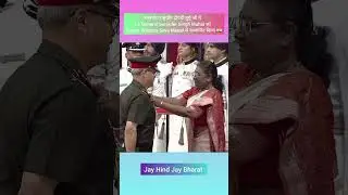 A True Patriot: Lt. Gen. Surinder Singh Mahal Honoured with PVSM 🏅 #viralshort