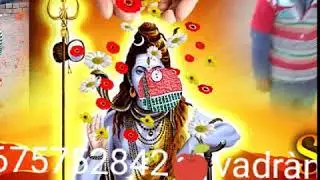 Badram