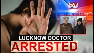 Lucknow Police Arrest Doctor in Sexual Exploitation & Abortion Case|CVR English