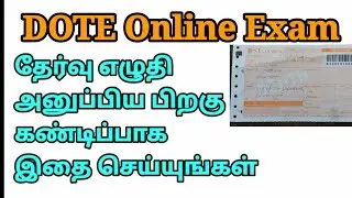 Diploma semester exams | Online exams  December 2020 | Important message | DOTE online exam 2020