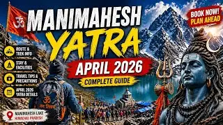 Snowfall में Manimahesh Yatra Life Changng Journey 15°C में भोलेनाथ के दर्शन ❄️ #manimaheshyatra2026