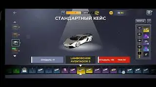 #блекраша #открылкейс #blackrussia Блек раша открыл стандартный кес смотрим что выпало скоровидис.