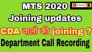 MTS 2020 Joining updates ( Department Call Recording) / CDA joining date