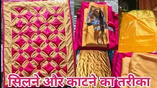 beautiful baby Bistar ka design/babyBedsheet design/pillow cover Cutting and stitching/baby faliya?