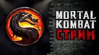 EU VS USA TEAM BATTLE SOON MORTAL KOMBAT X