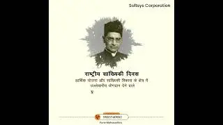 Prasanta Chandra Mahalanobis | #indianscientist | #scientist  and #statistician  | #softsys