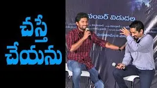 I will never do horror movies: Nani at Siddharth's Gruham press meet || Indiaglitz Teugu