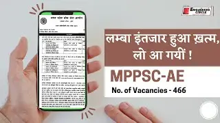 MPPSC-AE New Notification| 466 Vacancies | Exam Date- 22nd may 2022
