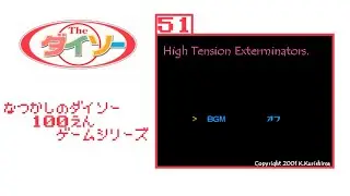 パソコン ダイソー SFレースゲーム ゲームシリーズ51  SF 3DRACE GAME　Windows DAISO