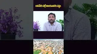 Budameru causes loss to Vijayawada#daxintv #tdspreddy #vijayawada #budamerufloods #appolitics