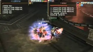 Othell Rogue Final Match [Lineage 2 Cross Server Olympiad Games in Korea]
