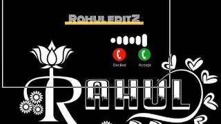Rahul name ki ringtone || New trending ringtone || phone ringtone 