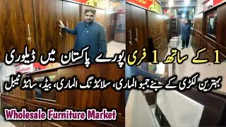 Wholesale Wooden Furniture at Low Price |  Smart Furniture | Bed,Wardrobe, Sliding Almirah,Dressing