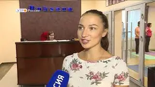 Йогамарафон в Кургане. 2018 год. Фитнес студия РОКСАНА.
