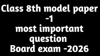 Class 8th Maths Model paper -1 Board exam 2026🔥🔥🔥🔥🔥🔥🔥🔥