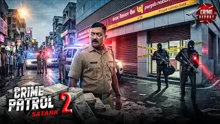 Punjab National Bank में हाई-प्रोफाइल लूट, शहर में हड़कंप | Crime Patrol 2026          | Episode