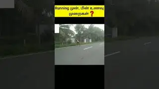 what to eat before and after running in Tamil || tamil runner