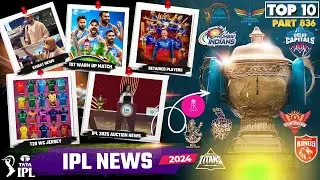 IPL 2024 BIG Updates:Top 10 in hindi|IPL 2025 Auction Rules,RTM Card,IND vs BAN,IPL retained Players