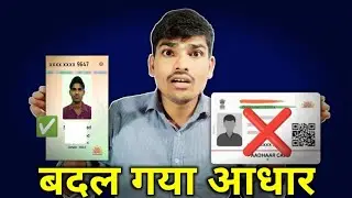 How to download the latest version of the Aadhaar app