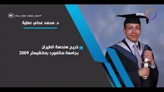 مصر تستطيع - حلقة عن 