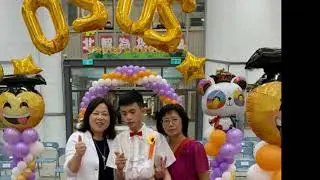 20200703 台北市立啟智學校第29屆畢業典禮