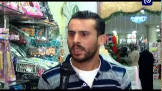 برنامج منا وفينا - عيد الأضحى المبارك - محافظة معان