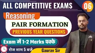 Pair Formation | Lecture-06 | Reasoning | All Competitive Exams | Gaurav Sir | Harsu Classes