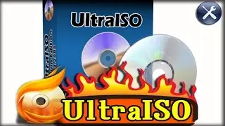 UltraISO Premium Edition СКАЧАТЬ БЕСПЛАТНО (кряк+рус) | Download Free (Crack +rus)