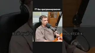 IT-профессия User Acquisition Manager без навыков программирования и кода #беларусь #it #айти