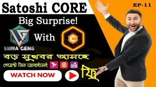 Satoshi CORE with LunaGens Official | CORE DAO Big Surprise | Core Mining New Update