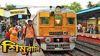 Simurali/SMX!!😮 লালগোলা ধন ধান্য এক্সপ্রেস🔥Train Annoucement +Fast Passenger+ Galloping local Train