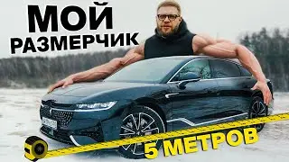 VOYAH PASSION &mdash; что нужно знать перед покупкой