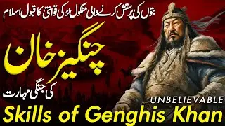 Yasukai Mongol Ep 38 | War Skills of Genghis Khan You Wont Believe That Exist | Tareekh