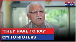 CM Manohar Lal Khattar Makes Big Remark On Nuh Violence | Gurugram Violence | English News