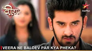 Ek Veer Ki Ardaas - Veera | एक वीर की अरदास - वीरा | Veera ne Baldev par kya pheka?