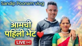 Sandeep Poonam Vlog | Live stream 🥰