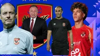 🚨قنبلة اعتذار إمام عاشور 💣ومكالمة سيد عبد الحفيظ 🔥صفقة مصطفى قابيل 🔴 حصان هادي رياض