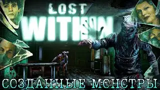 ФЛЕШБЕКИ ИЗ ВЬЕТНАМА &bull; Lost Within хоррор на андроид