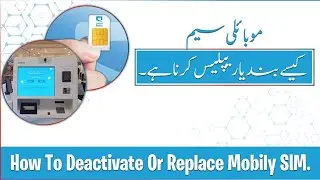 How To Cancel Mobily Sim On My Iqama | Mobily Sim Kaise Band Kare | Cancel Mobily Sim Card |