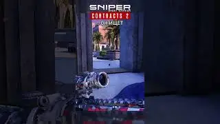 Sniper Ghost Warrior Contracts 2 - СЮРПРИЗ ОТ СНАЙПЕРА-ЛИКВИДАТОРА #shorts #games #sniper