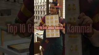Top 10 Jimikki Kammal from 4 grams | Pothys Swarnamahal Gold jimikki kamnal designs