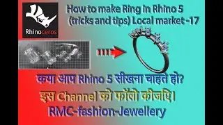 How to make ring in rhino 5 tricks and tips Local market 17