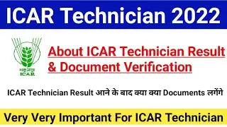 ICAR Technician Result Date 2022| Important Documents For Documents Verification|#icarexam
