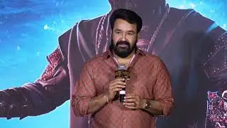 Mohanlal Speech @ Barroz 3D Movie Pre Release Event | Telugu Dhamaka