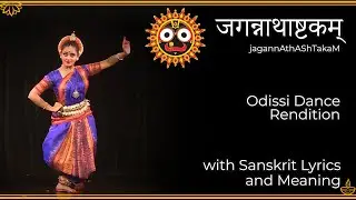 Jagannathashtakam - May He be the eyes that guide our path forward, this new year!