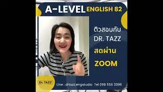 #ติวA_level_TCAS_English โดย @drtazz.engstudio