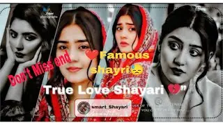 ❤️😓True love shayari💔🥀 ||shayri videos||#romenticshayeri #bestshayari #shayrisafar #sadshayri #viral