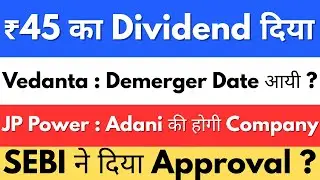 ₹45 का Dividend दिया🚨😍JP POWER SHARE LATEST NEWS🔴VEDANTA SHARE NEWS TODAY 🔴 VEDANTA SHARE NEWS