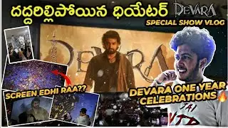 DEVARA ONE YEAR CELEBRATIONS SPECIAL SHOW VLOG🥵🔥🔥 || JR NTR , JANHVI || ANIRUDH || KORATALA #devara 