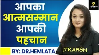 How to Build Self Confidence  | By Dr. Hemlata Mam | Utkarsh Online School